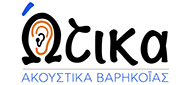 Ακουστικά βαρηκοΐας | otika.gr Λογότυπο